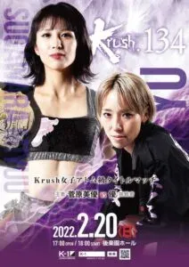 Miyu Sugawara Yu Fukuhara Krush 134 results