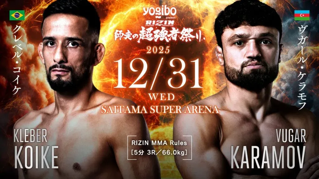 Two former Rizin champions will face off at Rizin New Year's Eve.