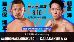 Hiromasa Ougikubo and Kai Asakura