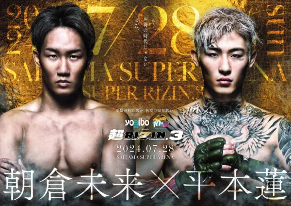 RIZIN ポスター 朝倉未来 平本蓮 ASAKURA vs HIRAMOTO Mikuru Asakura Vs Ren Hiramoto Booked For Super Rizin 3 - MMASucka