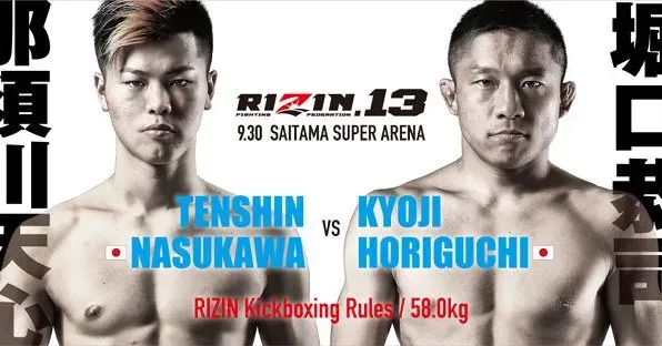 Tenshin Nasukawa vs. Kyoji Horiguchi Fight Poster