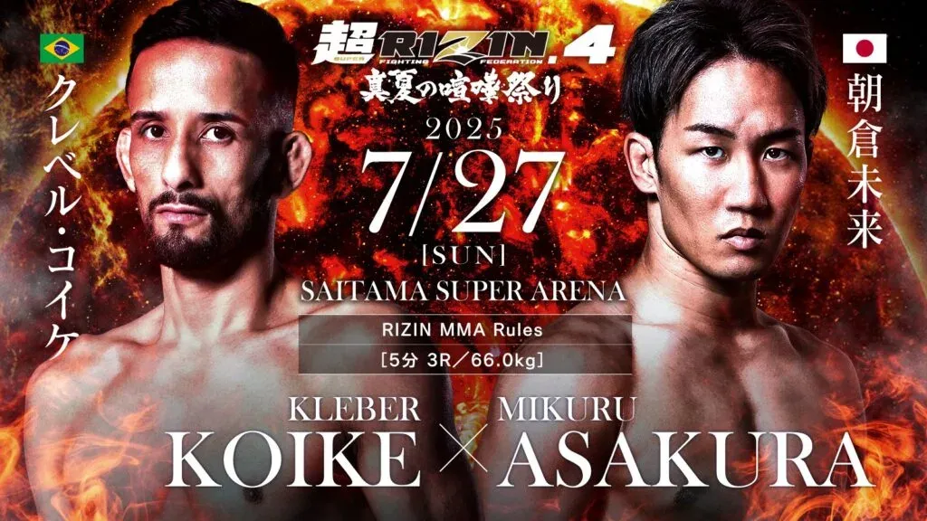 Super Rizin 4