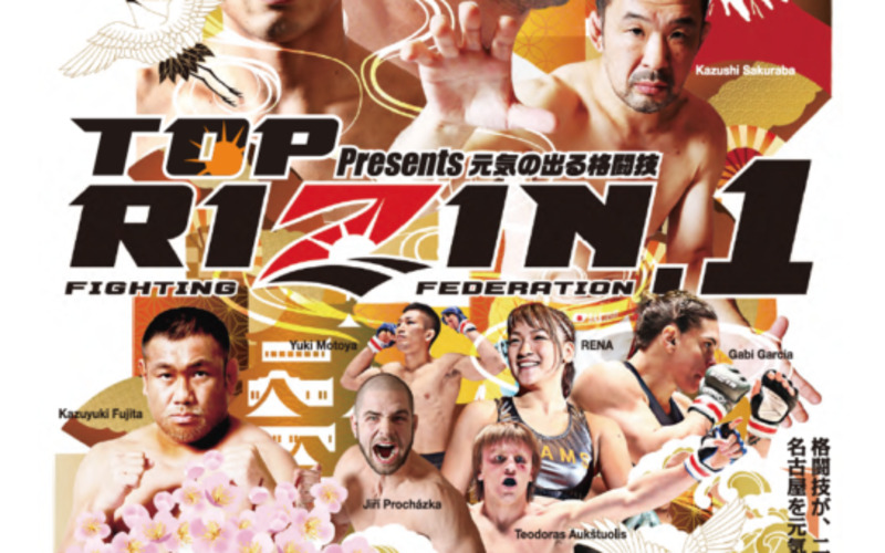 Image for Kiyoshi Tamura announced as Wanderlei Silva’s tag partner at Rizin FF on April 17