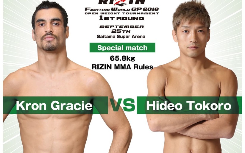 Image for RIZIN Fighting World Grand Prix 2016: 1st Round – Event Stream + Results