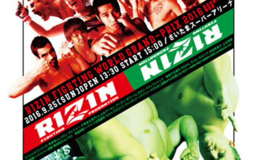 Image for The MMA All-Nighter Podcast: Rizin FF 2