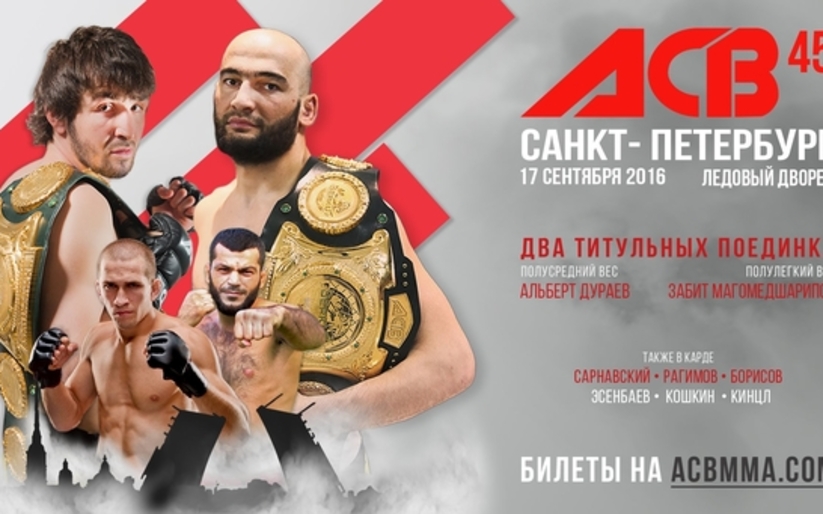 Image for Fighter to watch: Zabit Magomedsharipov