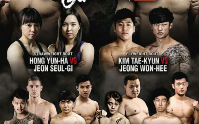 Image for ‘ROAD FC 043: Young Guns 37’ Announced