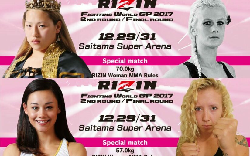Image for King Reina vs. Cindy Dandois among new additions to December RIZIN shows