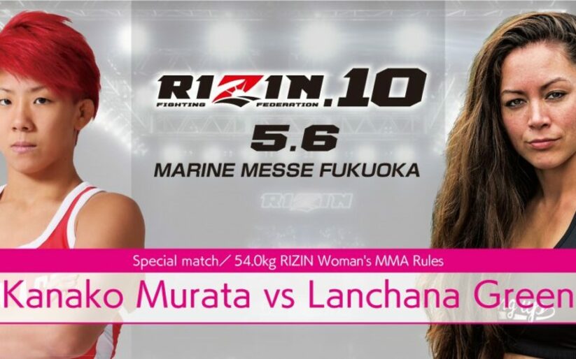 Image for Kanako Murata gets new opponent for RIZIN 10 after Zhang injures shoulder