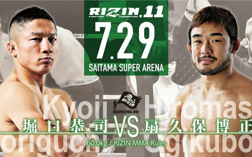 Image for Kyoji Horiguchi vs. Hiromasa Ogikubo II, Mirko Cro Cop amongst first RIZIN 11 additions