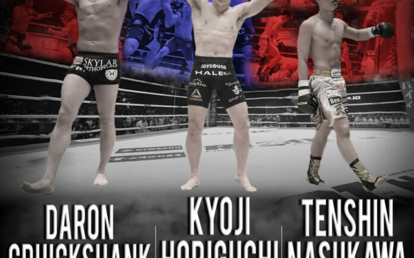 Image for Five Stars of RIZIN 10