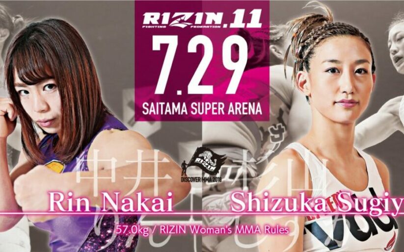 Image for Rin Nakai faces Shizuka Sugiyama at RIZIN 11 in July
