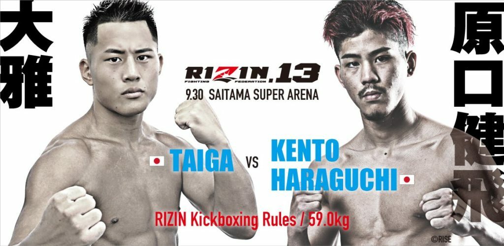 TAIGA vs. Kento Haraguchi Fight Poster