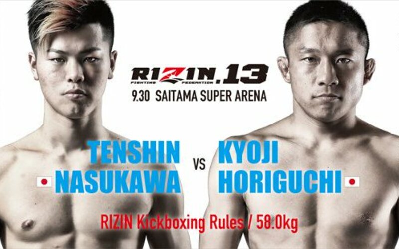 Image for Kyoji Horiguchi vs. Tenshin Nasukawa, ten other bouts confirmed for RIZIN 13