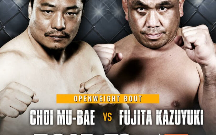 Image for ROAD FC 050 adds featherweight title fight, Kazuyuki Fujita