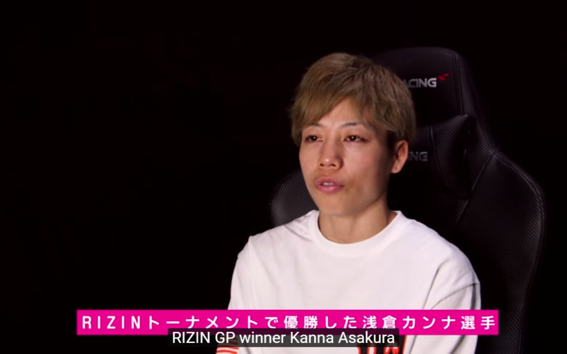Image for RIZIN CONFESSIONS #24: Aftermath of RIZIN 13