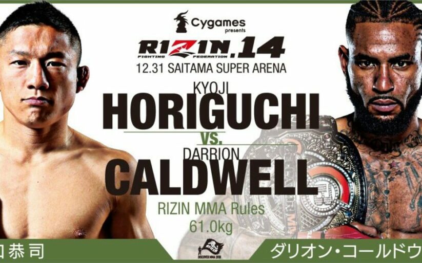 Image for Inaugural RIZIN FF Bantamweight Champion to be crowned in Kyoji Horiguchi vs. Darrion Caldwell