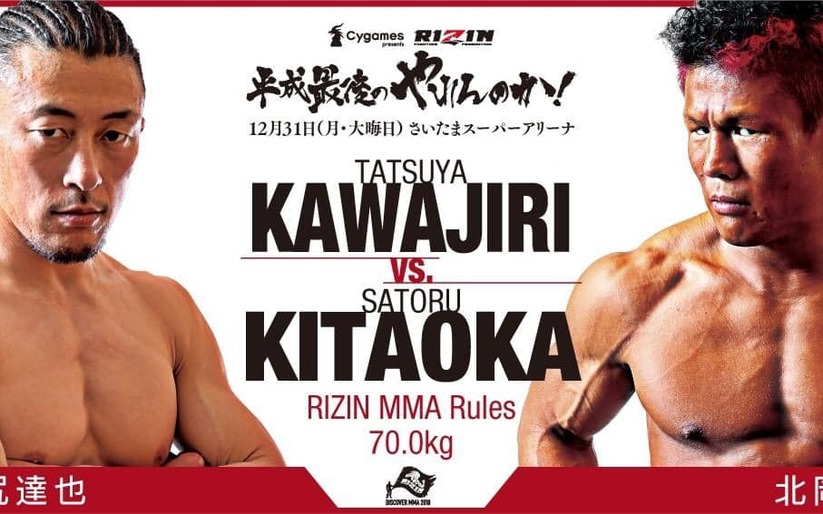 Image for RIZIN: Yarennoka adds first bouts, including Tatsuya Kawajiri headliner