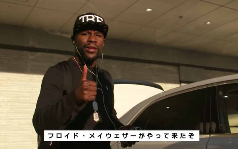 Image for RIZIN CONFESSIONS #25: Mayweather vs. Tenshin Announcement, RISE 129