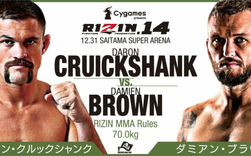 Image for RIZIN 14’s Damien Brown: “I’m coming for a finish”; wants Gomi next