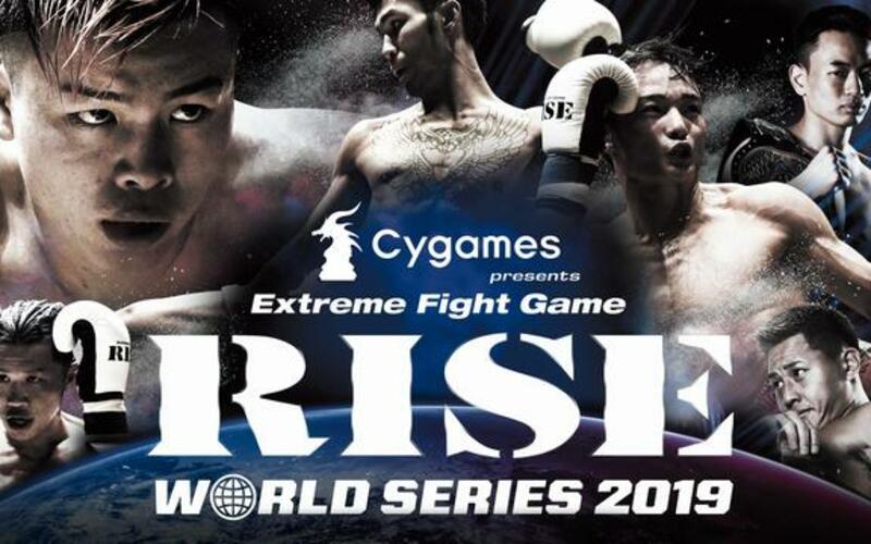 Image for RISE World Series 2019: 1st Round – Results
