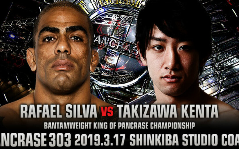 Image for Pancrase 303 – Results