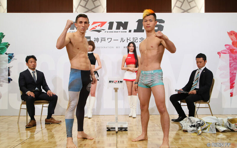 Image for RIZIN 16 – Results