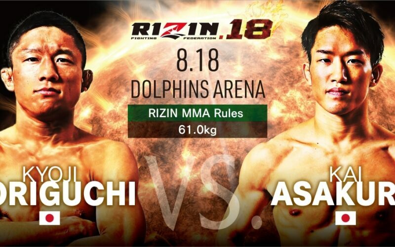 Image for Kyoji Horiguchi vs. Kai Asakura Announced for RIZIN 18 Non-Title Fight