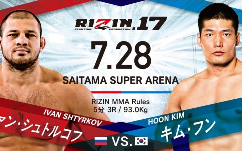Image for RIZIN Announces Fight for Former UFC Fighter Ivan Shtyrkov; Return of King Reina at RIZIN 17