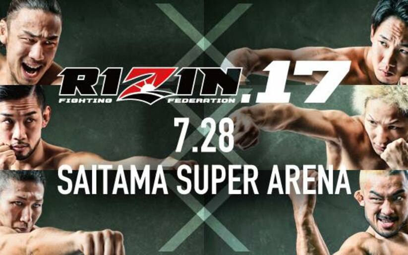 Image for RIZIN 17 Results
