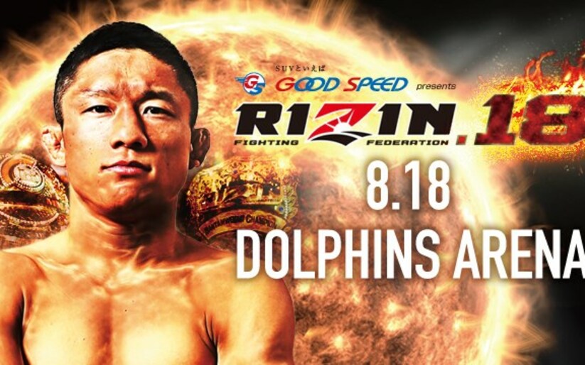 Image for RIZIN 18: 5 Fights to Look Forward to