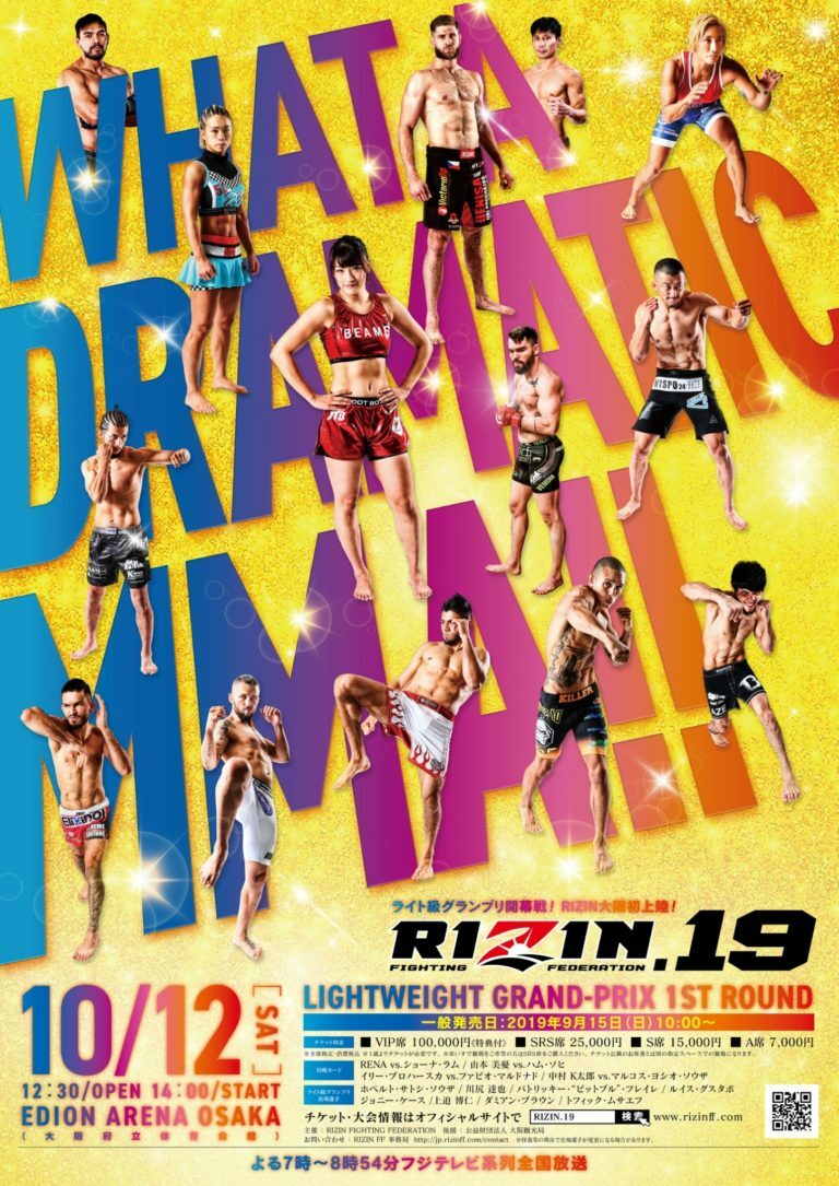 RIZIN 19 Results