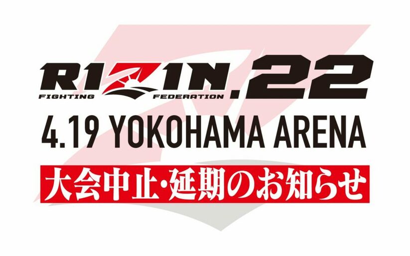 Image for RIZIN Cancels RIZIN 22 Show; Manel Kape Signs with UFC