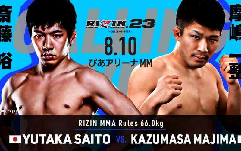 Image for Yutaka Saito: “I Will Knock [My Opponent] Out” at RIZIN 23