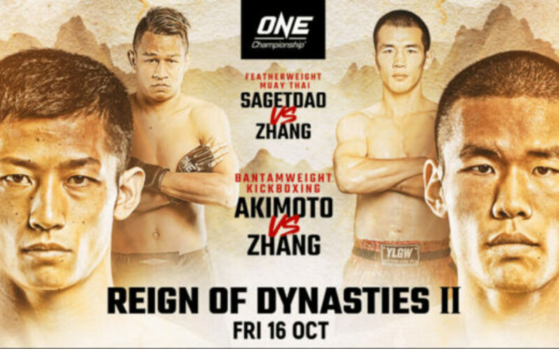 Image for ONE: Reign of Dynasties II Fight Card Announced