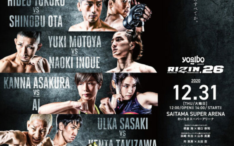 Image for RIZIN 26: Miyuu Yamamoto vs. Ayaka Hamasaki, Inoue vs. Motoya Announced