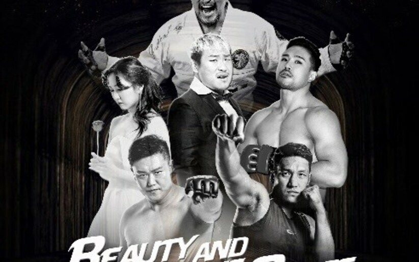 Image for AFC 15: Beauty And The Beast Preview
