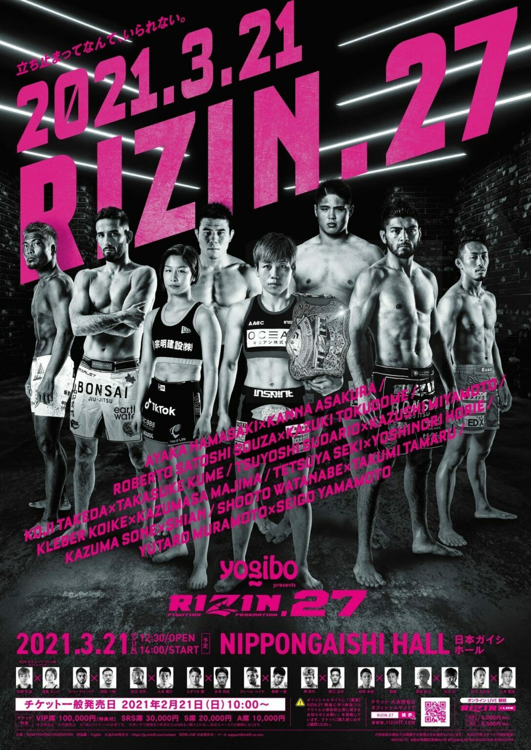 Rizin 27 to Feature Super Atomweight Championship