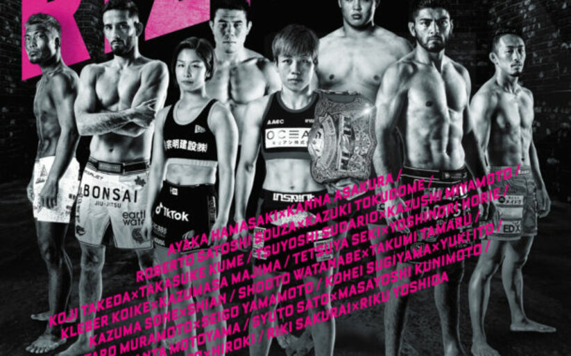 Image for Rizin 27 Results: Hamasaki vs. Asakura 2 for the Super Atomweight Belt