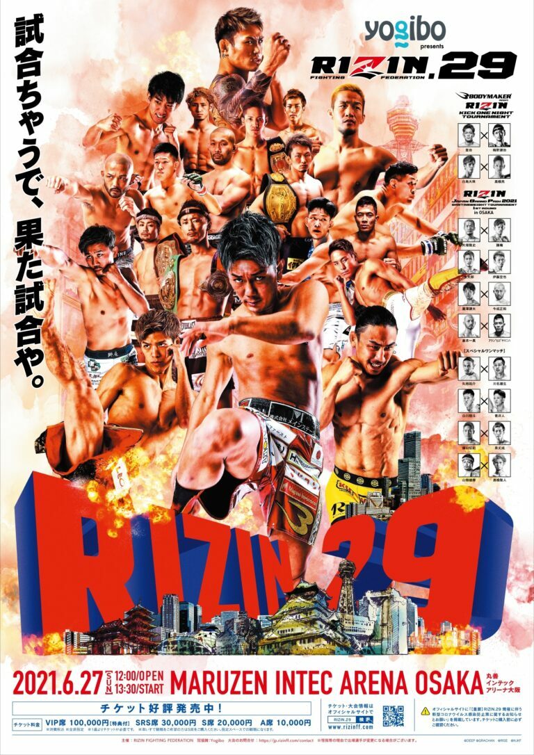 Rizin 29 Bantamweight Grand Prix Preview