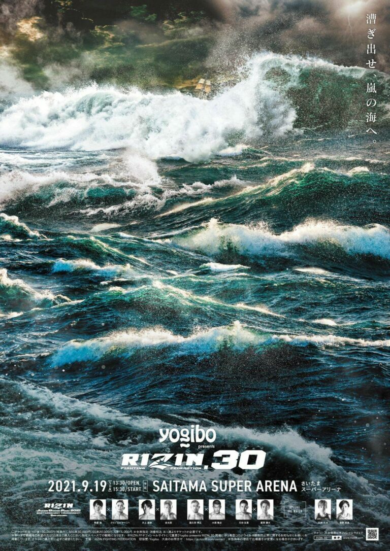 Rizin 30 Results: Bantamweight Quarter Finals Grand Prix Results