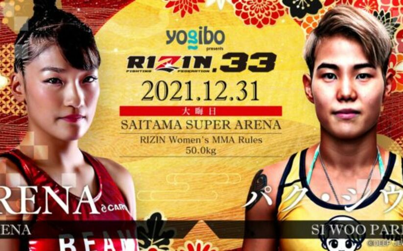 Image for New matches announced for RIZIN 33