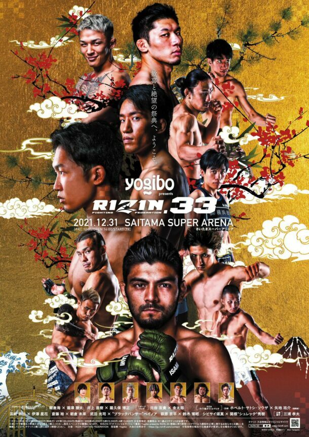 Rizin 33 Fight Card Announced MMA Sucka
