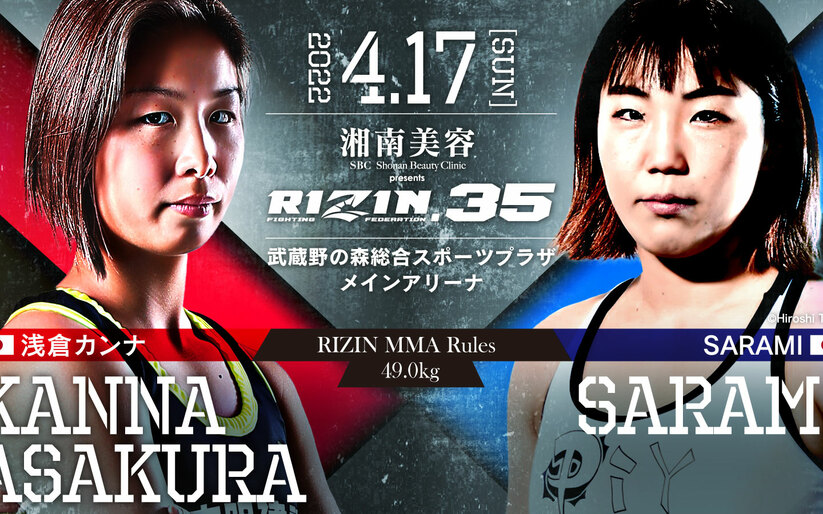 Image for More Matches Set for RIZIN 35 and Trigger Vol 3