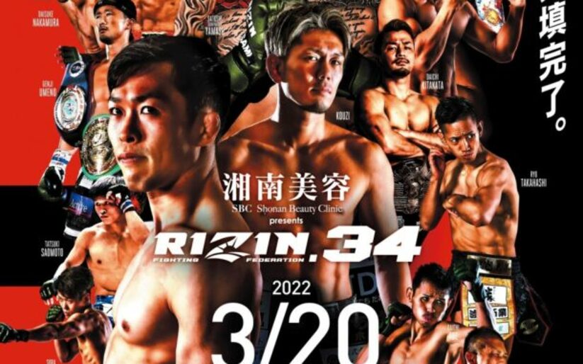 Image for Rizin 34 Results
