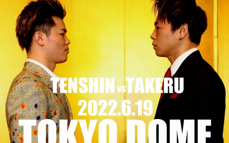 Image for Tenshin vs Takeru Official for June 19 at Tokyo Dome