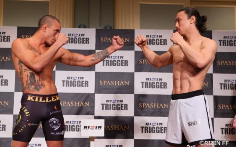 Image for Rizin Trigger 3rd Results