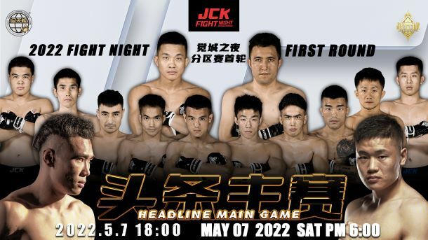 JCK Fight Night: First Round