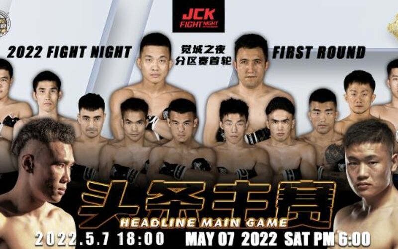 Image for JCK 2022 Fight Night 1 Results