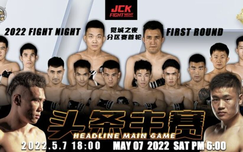 Image for JCK 2022 Fight Night 1 Results